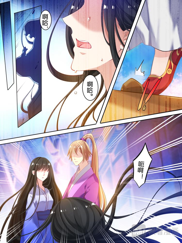 《丑女的后宫法则》漫画,第16话 花魁出逃2图