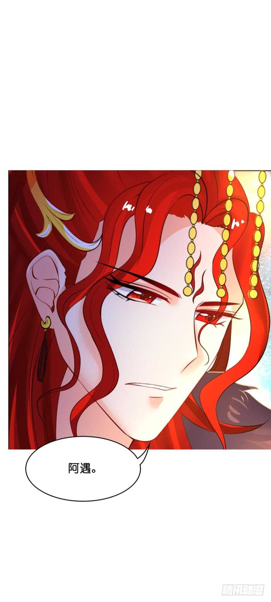 《丑女的后宫法则》漫画,第128话：寝宫来见1图