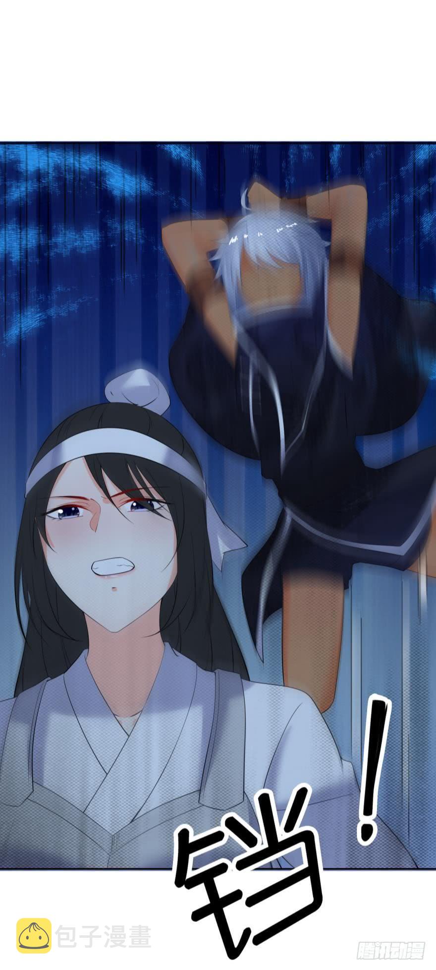 《丑女的后宫法则》漫画,第154话：心甘情愿1图