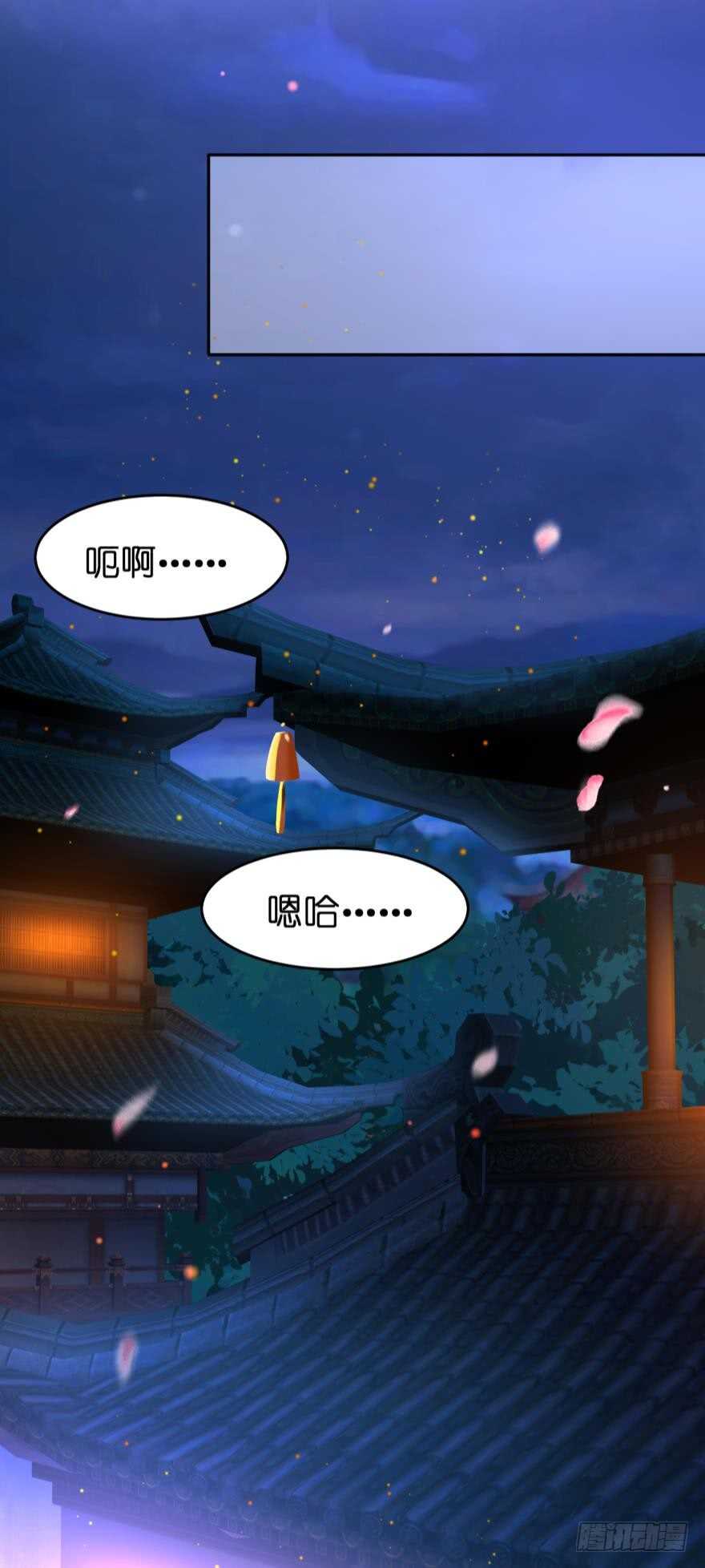 《丑女的后宫法则》漫画,第120话：管好你！2图