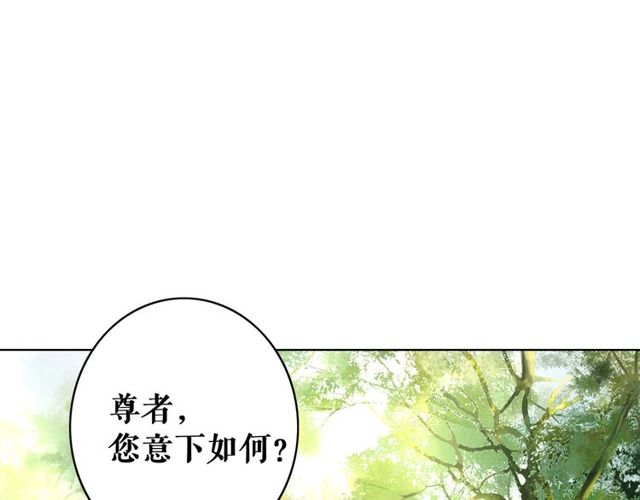 极品废婿唐沐雪小说漫画,第66话 本小姐可不会同情弱者2图