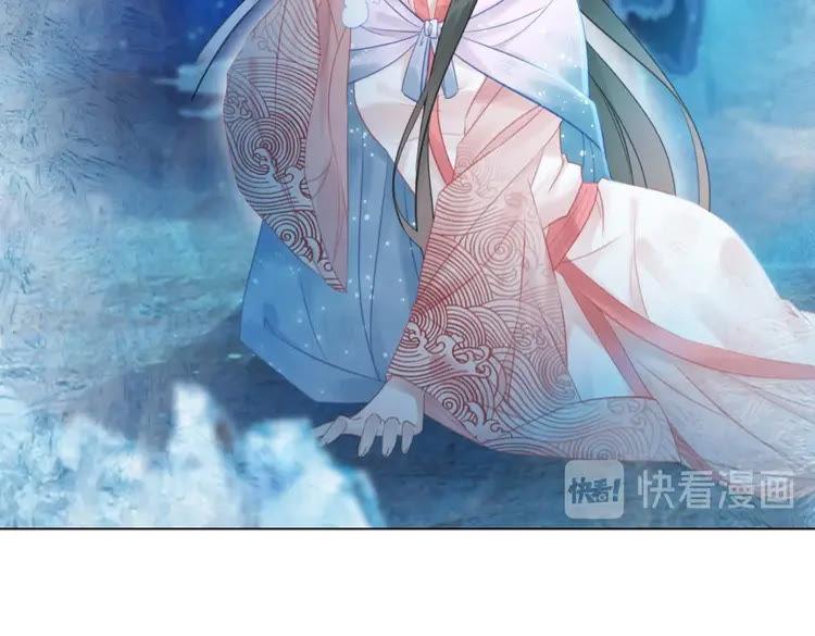 极品废婿唐沐雪小说漫画,第84话 欧夜辰的消散？1图