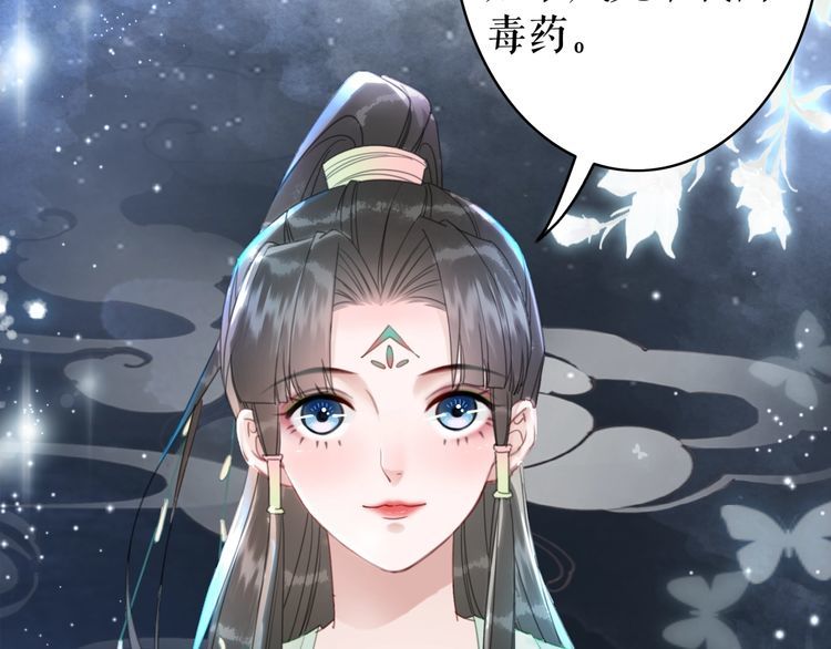 极品废材之全能召唤师漫画,第206话 我们回家2图