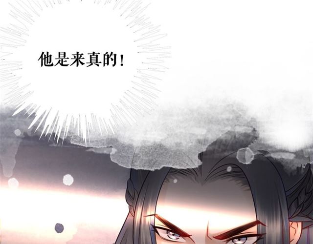 极品废材小姐漫画免费阅读下拉式观看漫画,第109话 久别重逢的拥抱2图