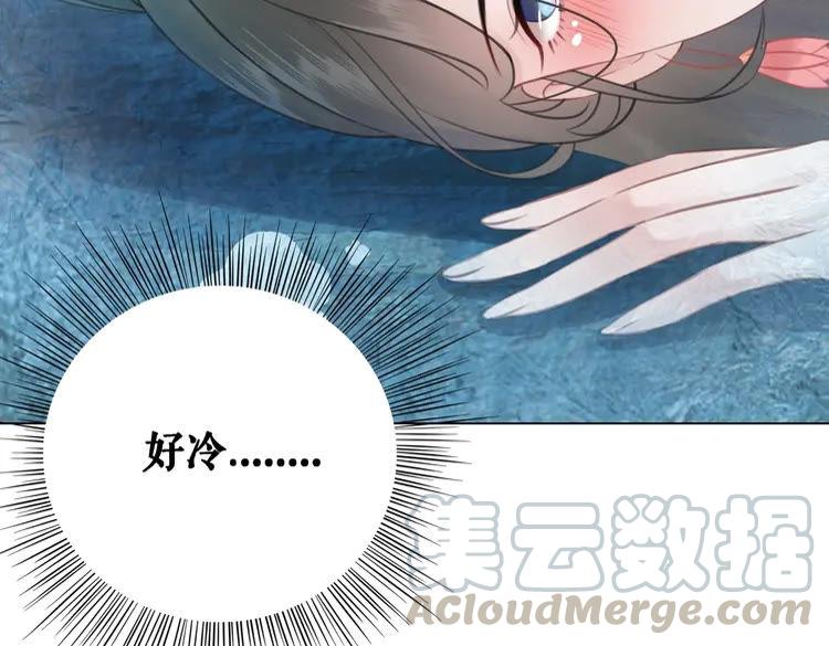 极品废婿唐沐雪小说漫画,第84话 欧夜辰的消散？1图