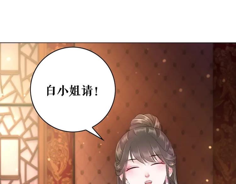 极品废婿唐沐雪小说漫画,第95话 糟了，他要自爆丹田！2图