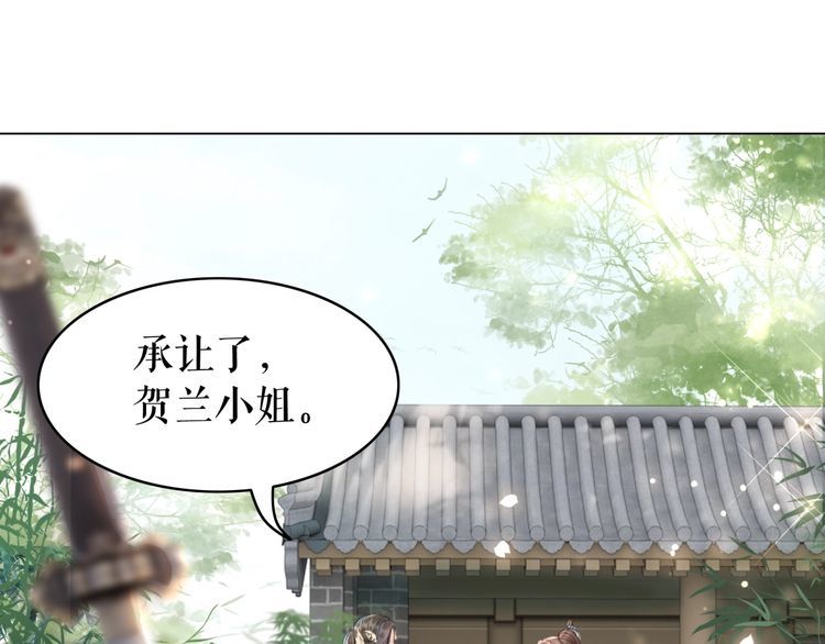 极品废材之全能召唤师漫画,第184话 疑案真凶2图