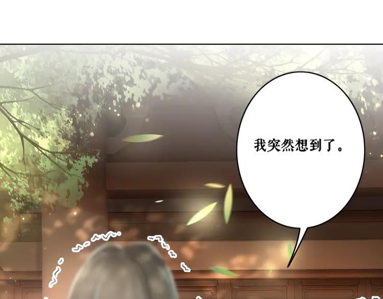 极品废少txt全文下载漫画,第152话 熟悉的陌生人？2图