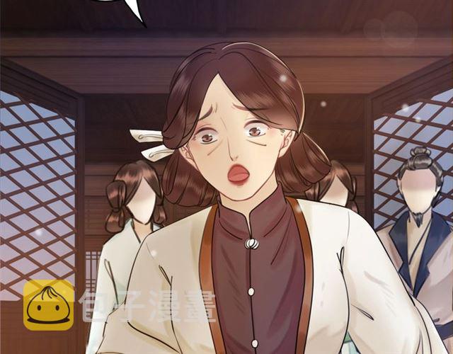 极品废材小姐漫画,第54话 真凶另有他人！2图