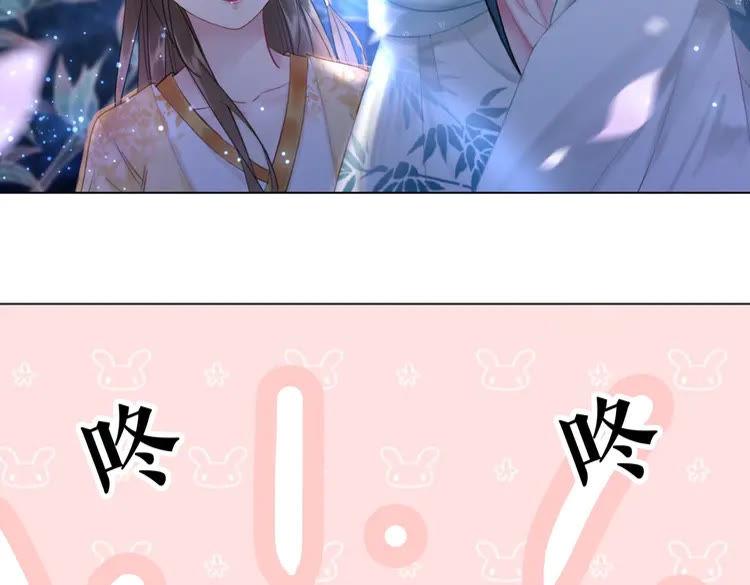 极品废材之全能召唤师漫画,第93话 一匹布引发的争吵2图