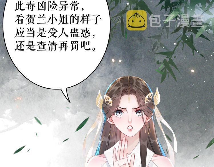 极品废少在线阅读全文漫画,第185话 意外突生2图