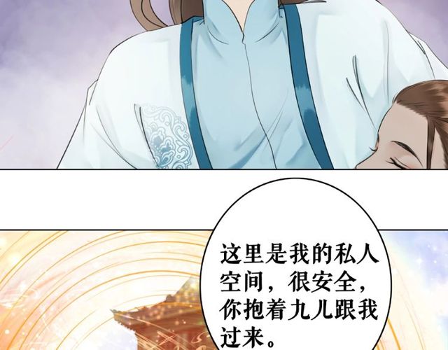 极品废材小姐漫画,第43话 仇人见面分外眼红1图