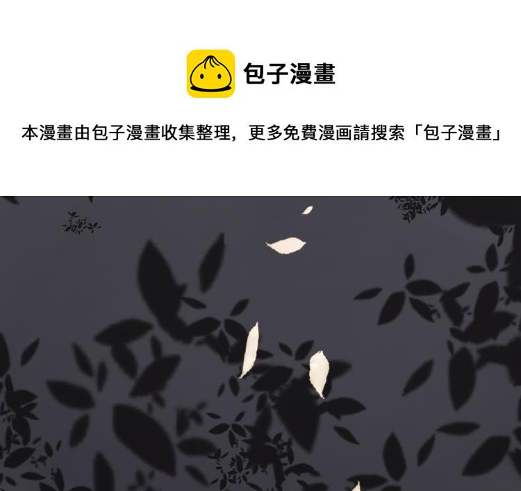 极品废材小姐漫画免费阅读下拉式观看漫画,第6话 炼药师1图