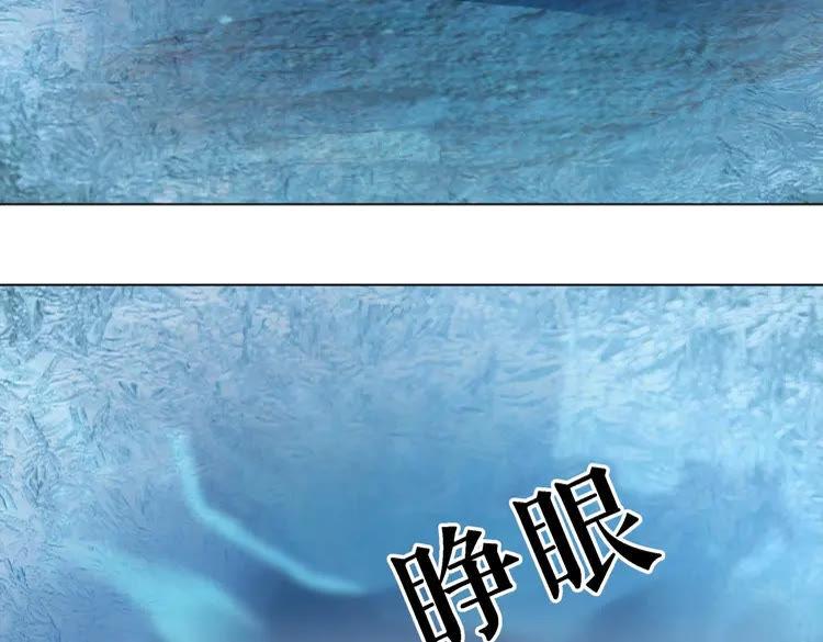 极品废婿唐沐雪小说漫画,第84话 欧夜辰的消散？1图