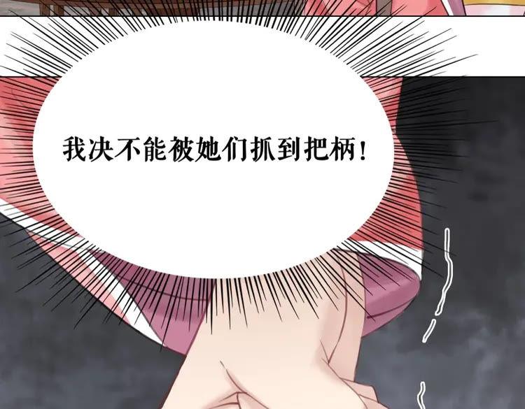 极品废婿唐沐雪小说漫画,第95话 糟了，他要自爆丹田！2图