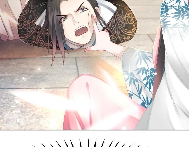 极品废材小姐漫画,第133话 暗藏杀机1图