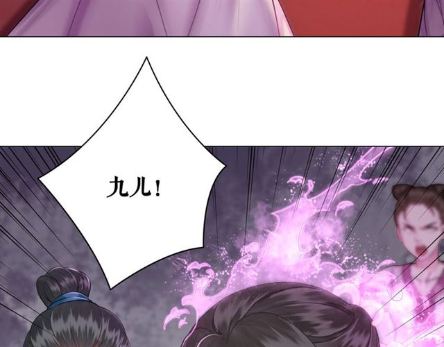 极品废材小姐漫画,第48话 都给本尊住手！2图