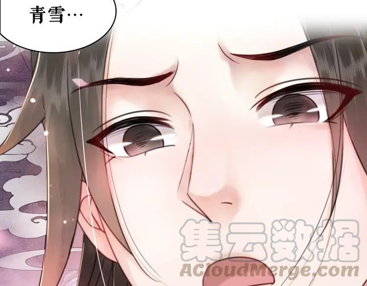 极品废婿txt下载全本漫画,第136话 发现端倪2图