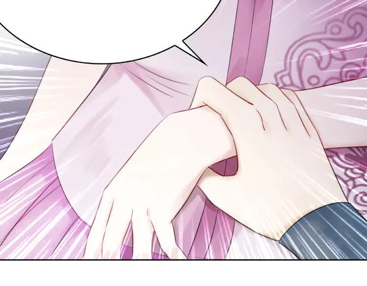极品废材小姐漫画,第41话  她是祸害1图