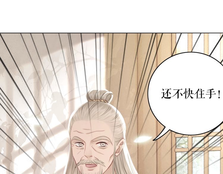 极品废少txt全文下载漫画,第182话 敌意重重2图