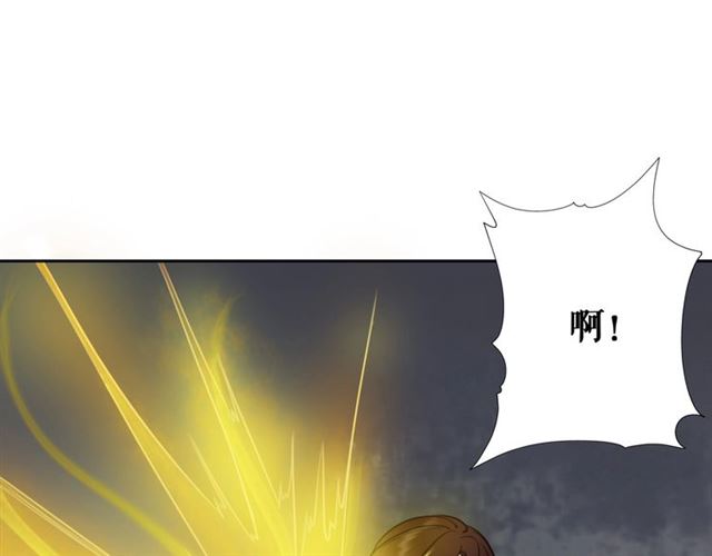极品废材小姐漫画,第55话 虎毒不食子，他却……2图