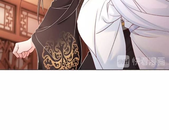 极品废材小姐漫画,第45话 单独辅导2图