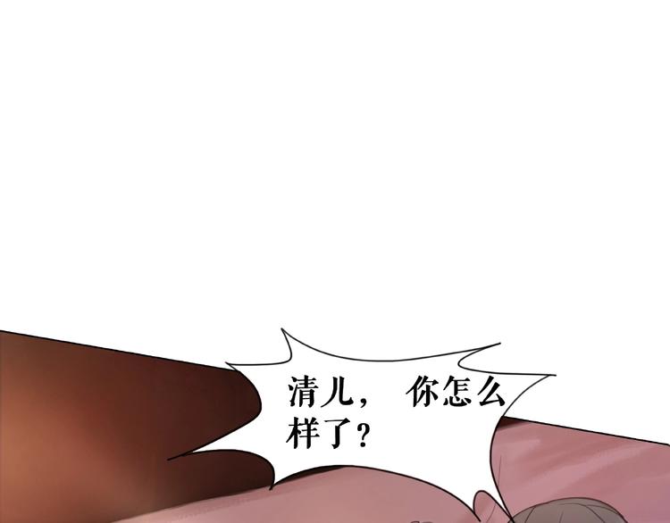 极品废婿txt全文下载漫画,第12话  敢动我的人？2图