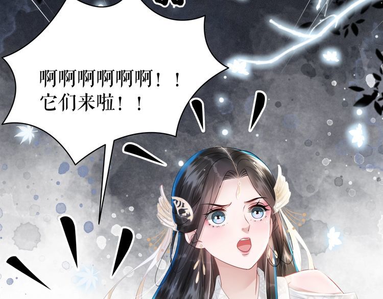 极品废婿txt全文下载漫画,第201话 新的夥伴？1图