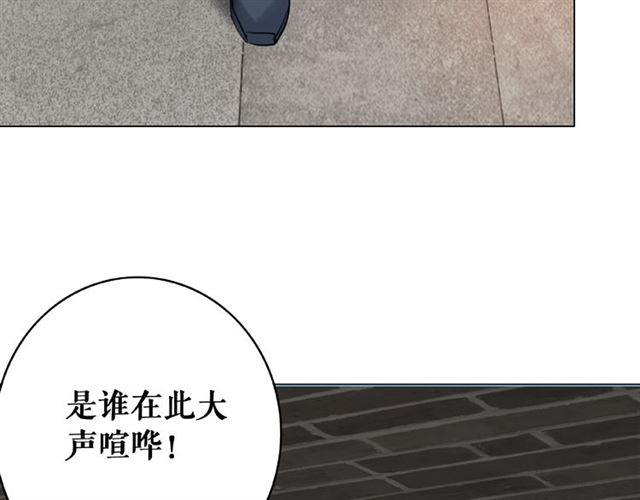 极品废材小姐漫画免费阅读看漫画漫画,第47话 二级星战师！1图