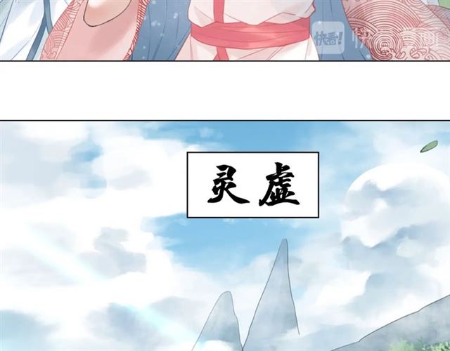 极品废少txt全文下载漫画,第73话 无法打破的屏障2图