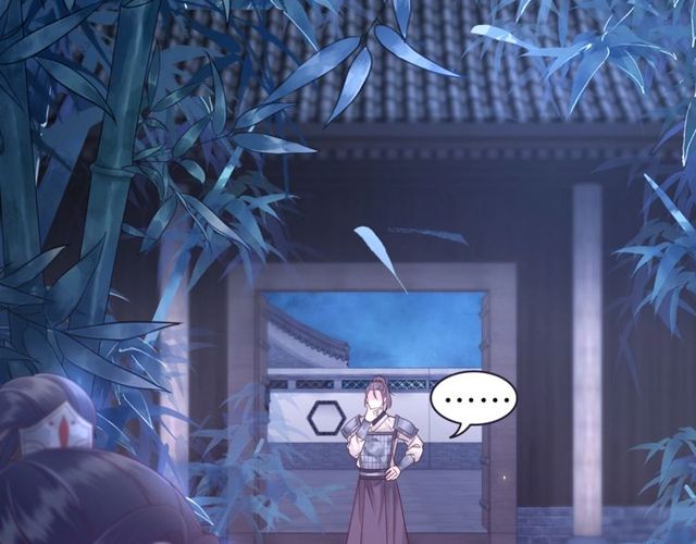 极品废材小姐漫画,第59话 出发黑暗森林！1图