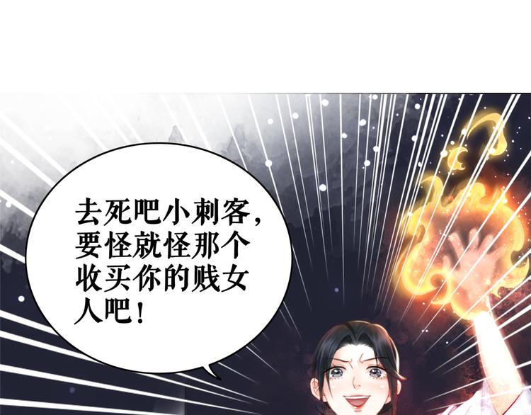 极品废婿txt下载全本漫画,第122话 阿飞的真实身份2图