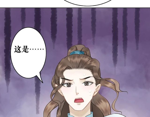极品废材小姐漫画,第43话 仇人见面分外眼红2图