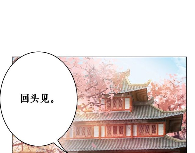 极品废材小姐漫画,第45话 单独辅导1图