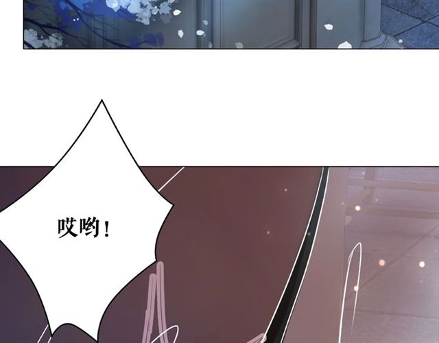 极品废婿小说全文在线免费看漫画,第46话 敢不敢赌？1图