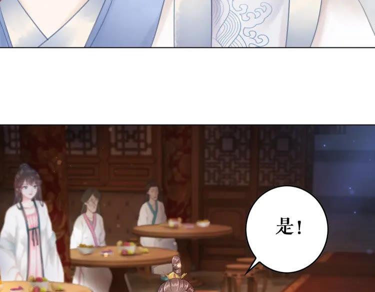 极品废婿唐沐雪小说漫画,第95话 糟了，他要自爆丹田！2图