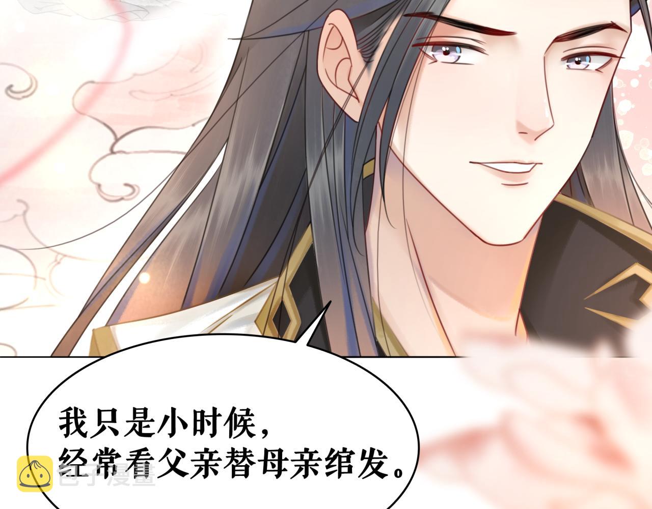 极品废材小姐漫画,第143话 初次吐露的心声1图
