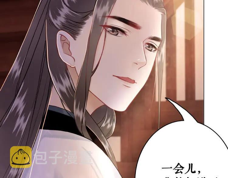 极品废材小姐漫画,第41话  她是祸害1图