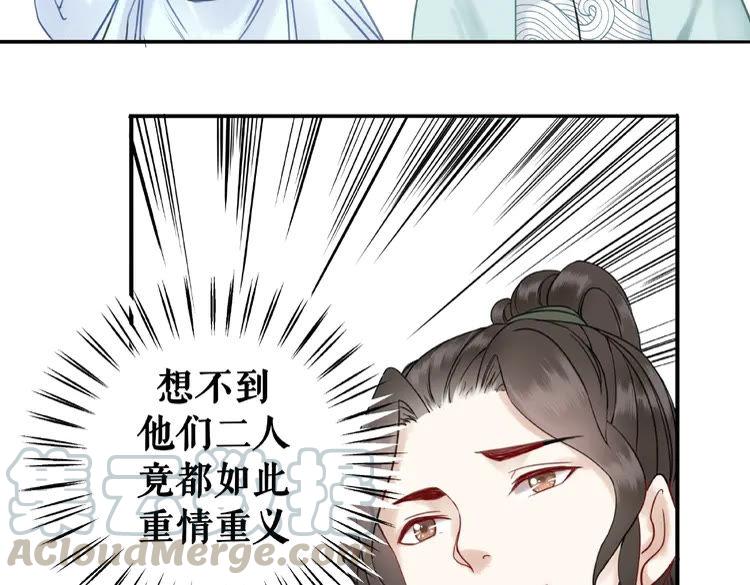 极品废婿txt全文下载漫画,第26话 战气消失？2图