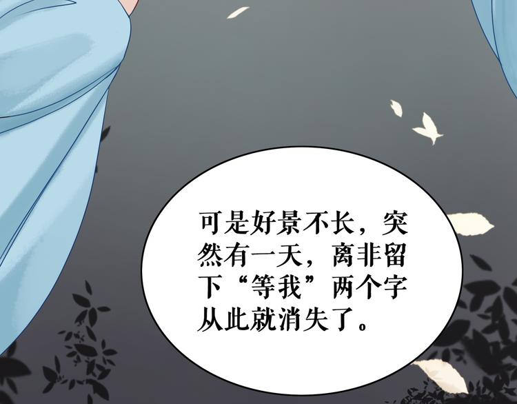 极品废材三小姐完整版漫画,第6话 炼药师2图