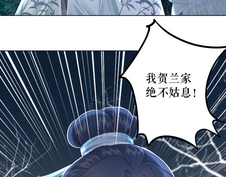 极品废婿txt全文下载漫画,第180话 绝妙的机会1图