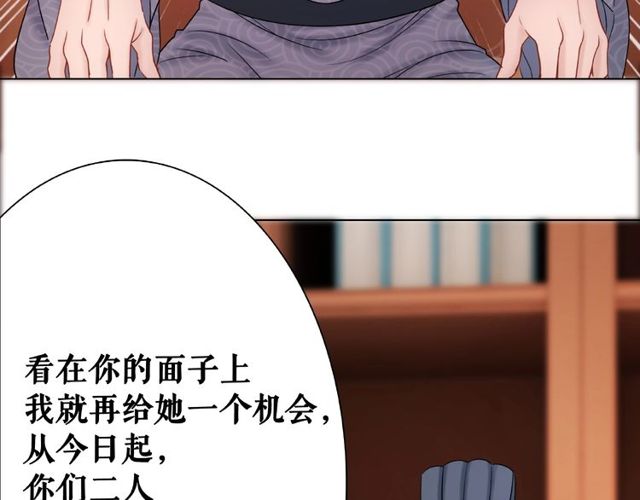 极品废材小姐漫画,第45话 单独辅导1图