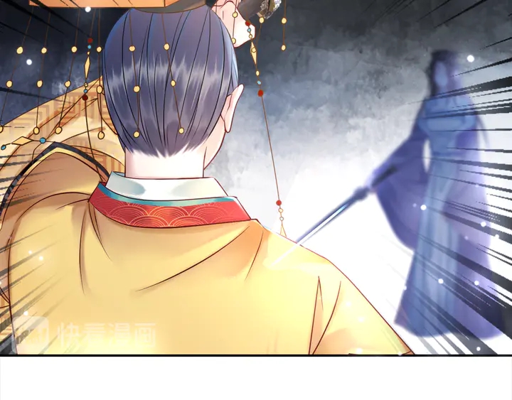 极品废柴炼丹师漫画,第157话 女皇登基1图