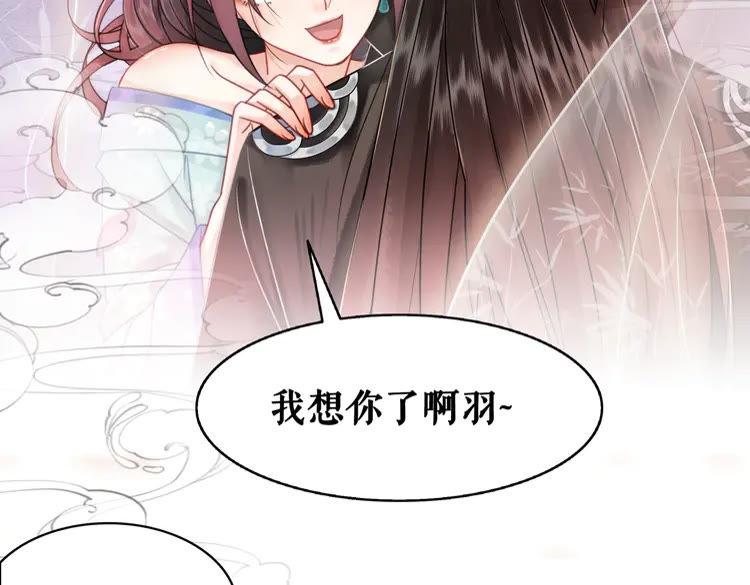 极品废婿txt下载全本漫画,第136话 发现端倪1图