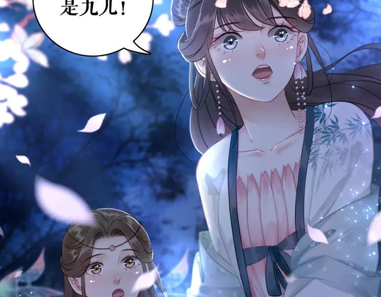 极品废材之全能召唤师漫画,第93话 一匹布引发的争吵1图