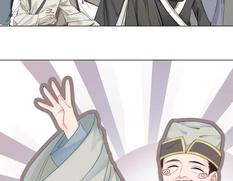 极品废材小姐漫画,第151话 壕掷千万2图