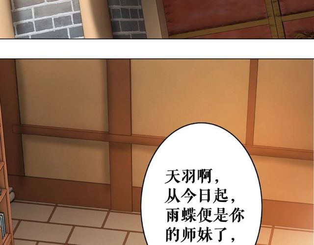 极品废材小姐漫画,第45话 单独辅导1图