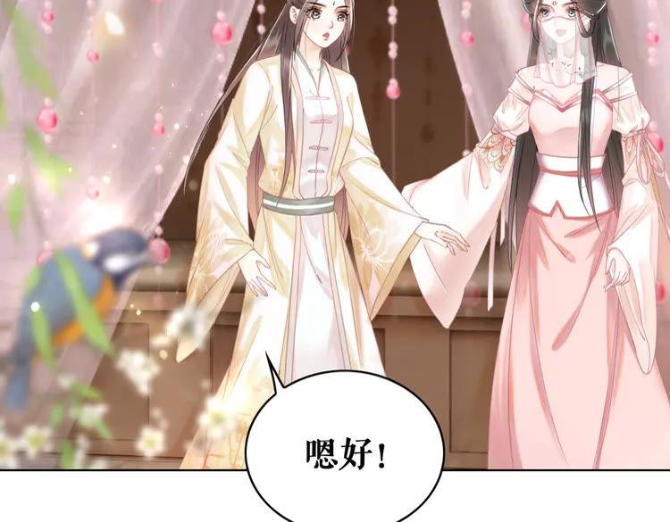 极品废婿唐沐雪小说漫画,第150话 复仇计划1图