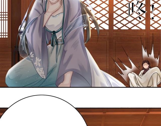 极品废材小姐漫画,第55话 虎毒不食子，他却……1图