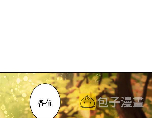 极品废物逆袭漫画,第72话 想要我让你多活一阵？2图